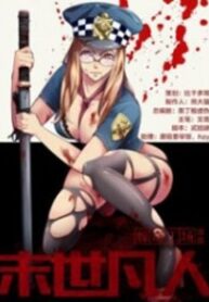 Moshi Fanren manga online