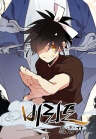 Lightning Degree manga online
