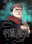 Jujutsu Kaisen Manga