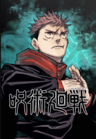 Jujutsu Kaisen Manga