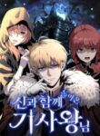 The Knight King Who Returned with a God
