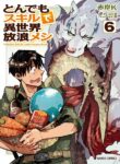 Tondemo Skill de Isekai Hourou Meshi