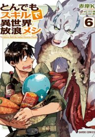 Tondemo Skill de Isekai Hourou Meshi
